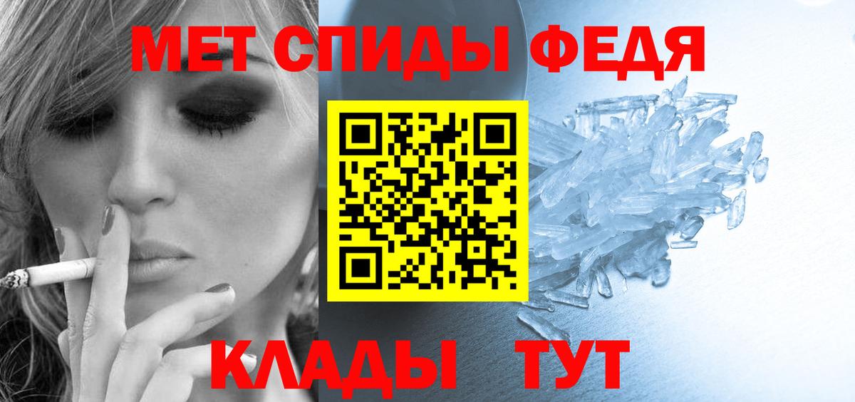 Амфетамин VHQ Мелеуз