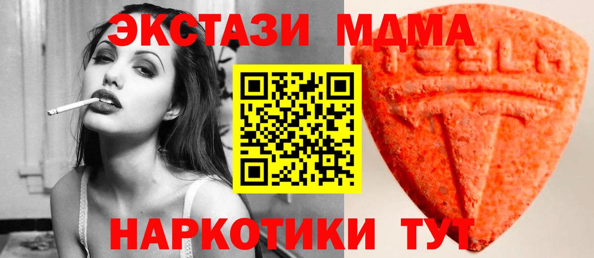 Экстази Philipp Plein Мелеуз