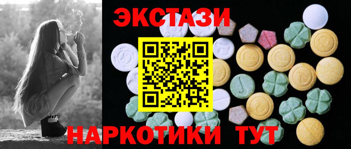 Мелеуз  ЭКСТАЗИ mix  Вход с VPN 