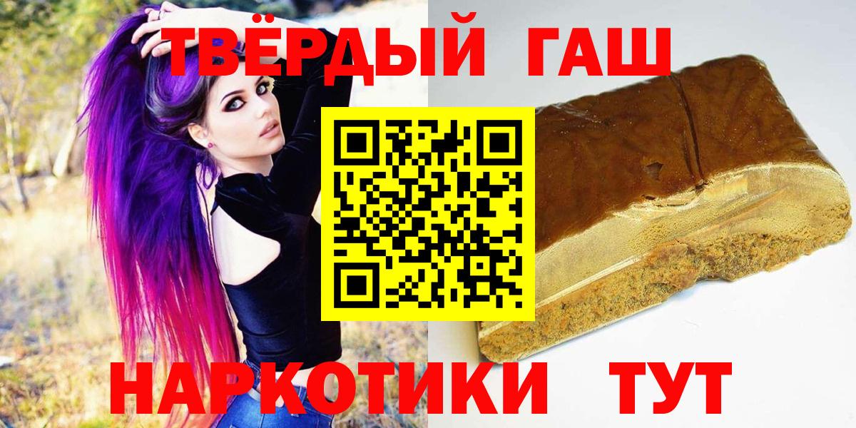 ГАШИШ индика сатива  Вход с VPN  ГАШИШ индика сатива  ГАШИШ  Мелеуз 