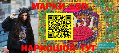 гидропоника Жуковский