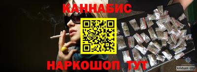 каннабис Заводоуковск