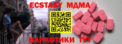 гидропоника Жуковский