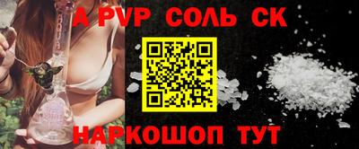 каннабис Заводоуковск