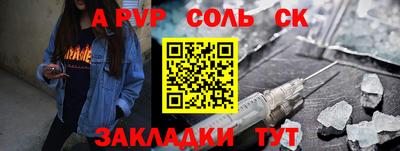 гидропоника Жуковский