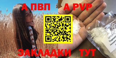 гидропоника Жуковский