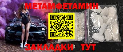 каннабис Заводоуковск