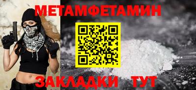 каннабис Заводоуковск
