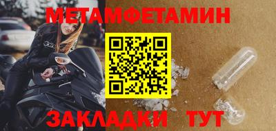 каннабис Заводоуковск