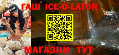 каннабис Заводоуковск