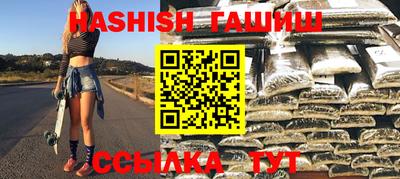 каннабис Заводоуковск