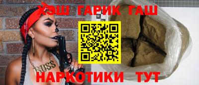 каннабис Заводоуковск