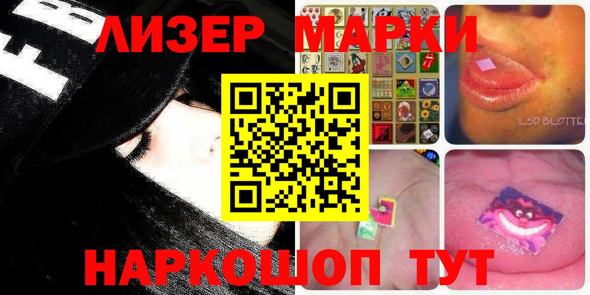 Мелеуз  Марки N-bome  где купить наркоту  Марки 25I-NBOMe 1,5мг  Марки 25I-NBOMe 1,5мг  Вход с VPN 
