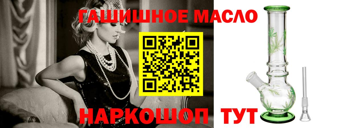 Дистиллят ТГК вейп  Вход с VPN  Мелеуз 