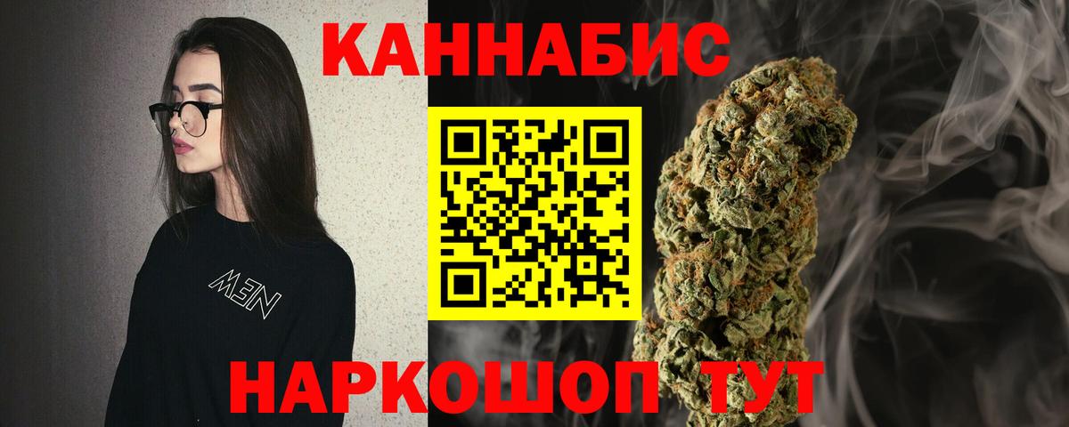 Марихуана OG Kush  Бошки марихуана марихуана  Вход с VPN  Шишки марихуана LSD WEED  Мелеуз 